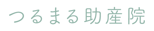 つるまる助産院